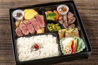 厳選牛ヒレ＆サイコロステーキ弁当