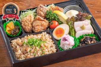 上州麦風どり三昧弁当（しょう油）