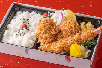 ひれエビ弁当