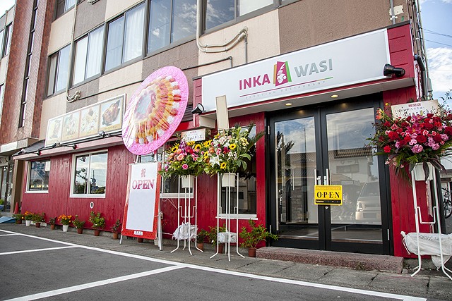 Inka Wasi インカワシ 伊勢崎市昭和町のペルー料理専門店