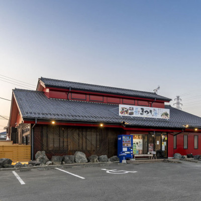 大漁船華まつり 伊勢崎市の活魚料理ともつ鍋が人気の居酒屋